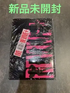 【新品未開封】ive REVIVE+ BANGERSのサムネイル