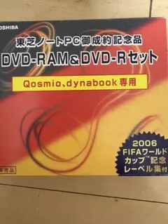 東芝ノートPC御成約記念品