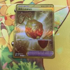 ポケカ　UR HR 21枚　まとめ売り 2025年最新】ポケカ ur まとめ売りの人気アイテム - メルカリ