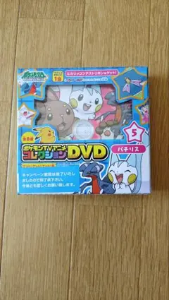 ポケットモンスターTVアニメコレクションDVD 5