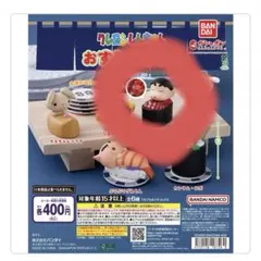 クレヨンしんちゃん おすしんちゃん ガチャ 全6種セット