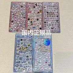 ジュエルプチドロップシール　５種類