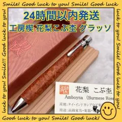 2025年最新】工房 グラッソの人気アイテム - メルカリ