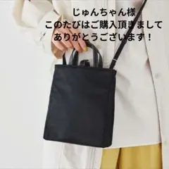 2025年最新】daily russet トートバッグの人気アイテム - メルカリ