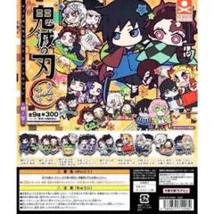 鬼滅の刃　キャラばんちょうこう　ラバーストラップ　肆ノ型　コンプリートセット