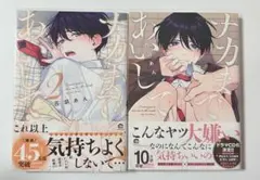 Item thumbnail for item fdda6884-653b-4948-9f21-1aaa4cfcb8d7