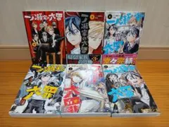 一ノ瀬家の大罪 1〜6巻 全巻セット