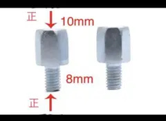 赤い彗星様 リクエスト 2点 まとめ商品