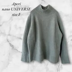 Aperi ナノユニバース/F ニット セーター ハイネック 青みを帯びた灰色
