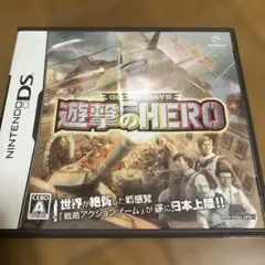 GLORY DAYS 遊撃のヒーロー