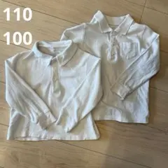 長袖ポロシャツ 100 110 2枚セット 男女兼用 幼児教室