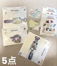 ディズニー 一番くじ H/F賞ラバー・チャームセット5点まとめ売りのサムネイル
