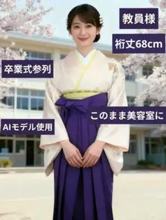 2026年最新】正絹 振袖 レンタルの人気アイテム - メルカリ