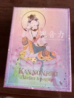 観音力カード 2025年最新】観音力 カードの人気アイテム - メルカリ