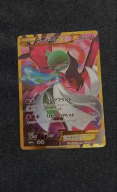 2025年最新】サーナイト urの人気アイテム - メルカリ