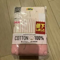 Item thumbnail for item 815e295e-d89e-4780-b381-12da897898b5