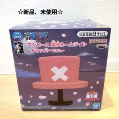 ワンピース 帽子ルームライト チョッパーver.