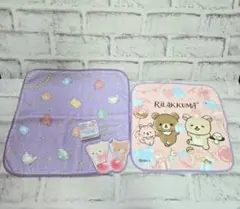 リラックマ　タオルハンカチ2枚セット