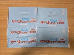 【最新号含む】代官山通信171〜175号　サザンオールスターズ応援団 会報