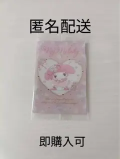 サンリオキャラクターズ　ウエハース11