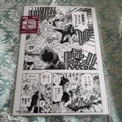 ベースショップ ONE PIECE ALL PAGES サボ セット - メルカリ
