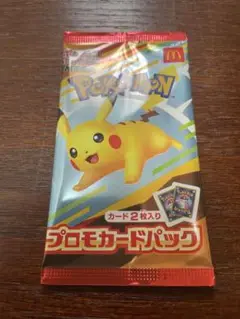 ポケモン プロモカードパック 2枚入り