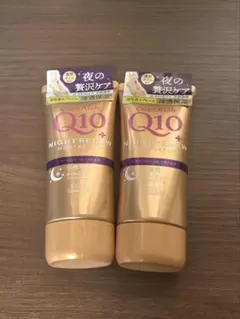 コエンリッチ Q10 ナイトリニュー ハンドクリーム 2本セット