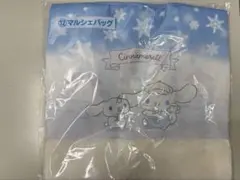 サンリオくじ　シナモン　一番くじ