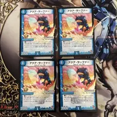 2026年最新】アクアサーファー プロモの人気アイテム - メルカリ