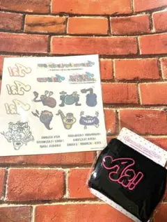 未使用　Aぇ!group ボディシール リストバンド 2点セット