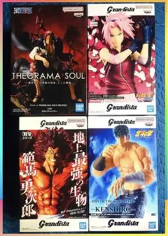 人気Grandista ジオラマソウル 最新プライズフィギュア4点セット 未開封