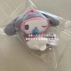 サンリオキャラクターズ ブラックナイトシュガーパーティマスコット マイメロ