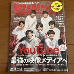 Item thumbnail for item 97a32e1e-9dfb-4c1b-b94e-266265406736