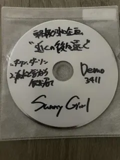 2026年最新】SUNNY girl デモの人気アイテム - メルカリ