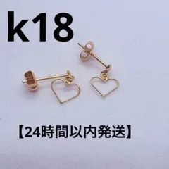 ジ*コ様 [遺品整理]k18スターピアス ジ*コ様 [遺品整理]k18スターピアス - メルカリ