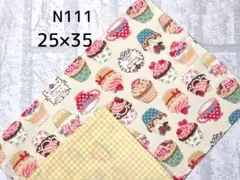 N111　ランチョンマット　スイーツ　クリーム黄チェック　ナフキン　ランチクロスのサムネイル