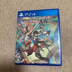 RPGツクールMV Trinity