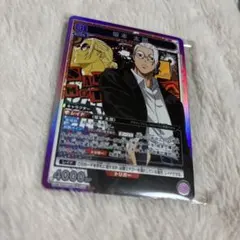 坂本太郎 SR☆☆ パラレル サカモト デイズ ユニオンアリーナ サカモトデイズ UNION ARENA 坂本太郎 SR パラレルカード - メルカリ