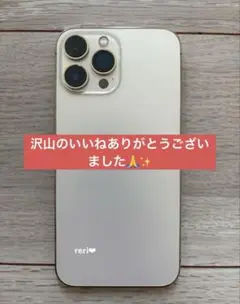 Apple iPhone 12 13 14 アップル