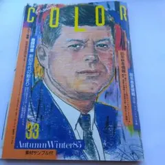 Item thumbnail for item abc30b91-fbaf-4197-9af6-18295726ae8d