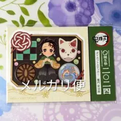 鬼滅の刃 竈門炭治郎誕生祭 2024 ダイカットステッカー ポイント景品
