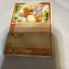 ポケモンカード ヒトカゲ ランダム構築スターター 010/052 - メルカリ