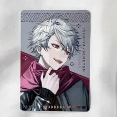 にじさんじ すき家 せめ4 せめよん コラボ オリジナルカード 葛葉