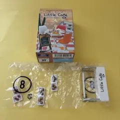 ◇メガハウス◇リトルカフェLittle Cafe 全10種類 (3種類開封済
