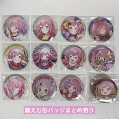 プロセカ 鳳えむ 缶バッジ グリ缶