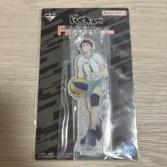 及川徹　アクリルスタンド　ハイキュー最強の挑戦者　一番くじ