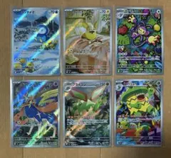 ポケモンカード インフェルノx AR6枚
