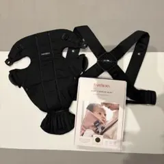 ベビービョルン ベビーキャリアMINI ウーブン ブラック