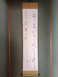 非売品 書道技法 3冊セット（かな・草書・行書） 大型本 縦約37㌢横約