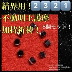 しーな様 リクエスト 3点 まとめ商品